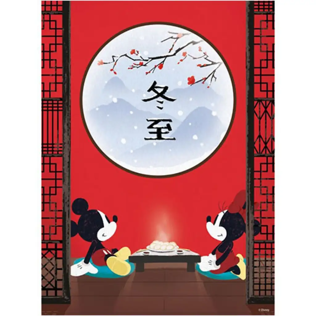 Disney: Minnie und Micky Maus HQC Puzzle 500 Teile - Clementoni kép 2