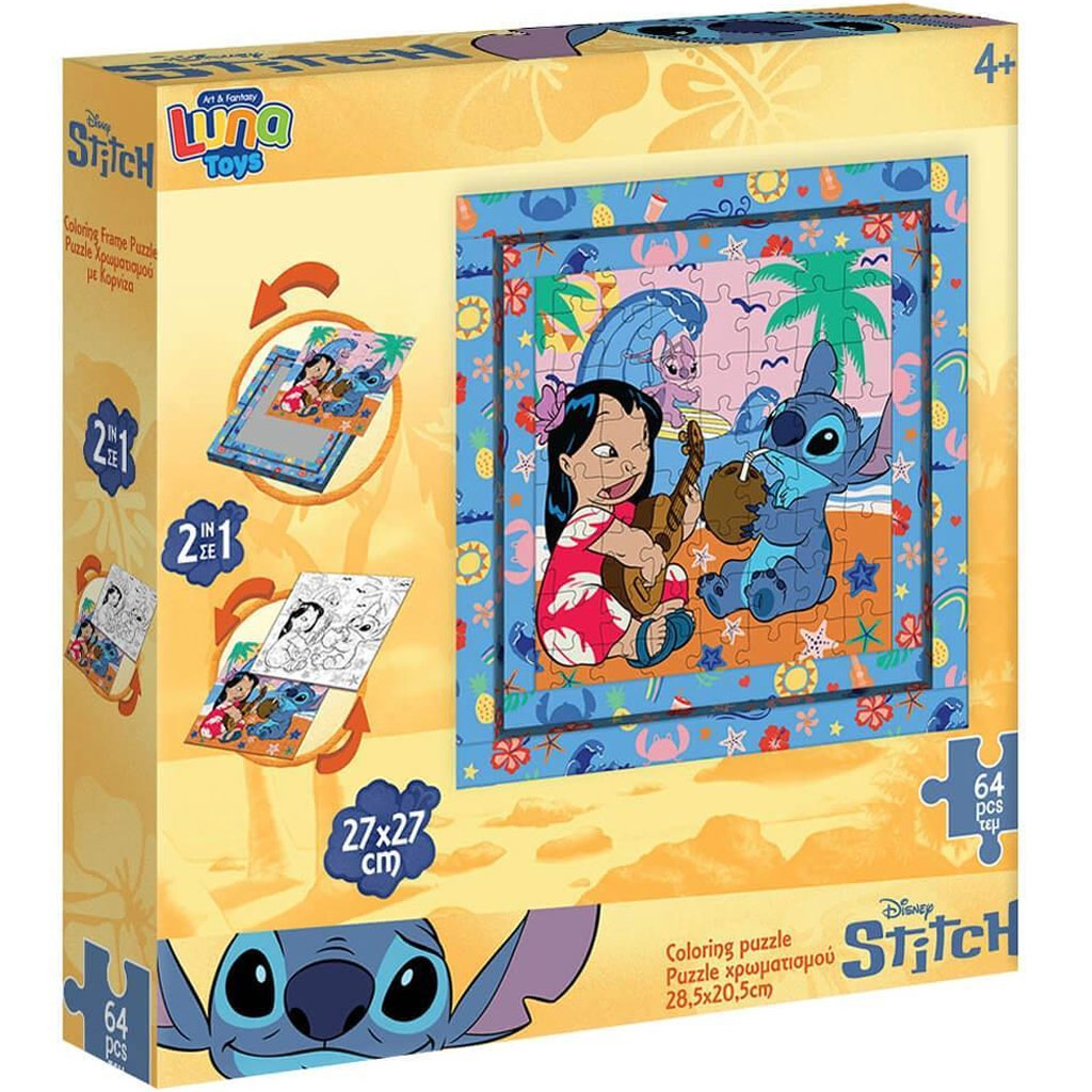 Luna: Stitch Hawaii Stimmung, 64-teiliges Puzzle mit Rahmen zum Ausmalen