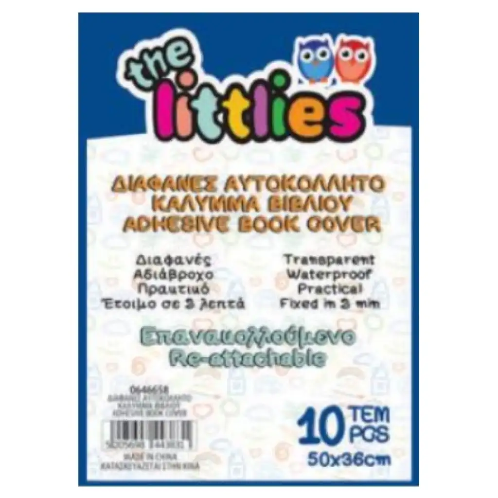 Transparente Lehrbuchumschläge 50x36cm 10er-Set