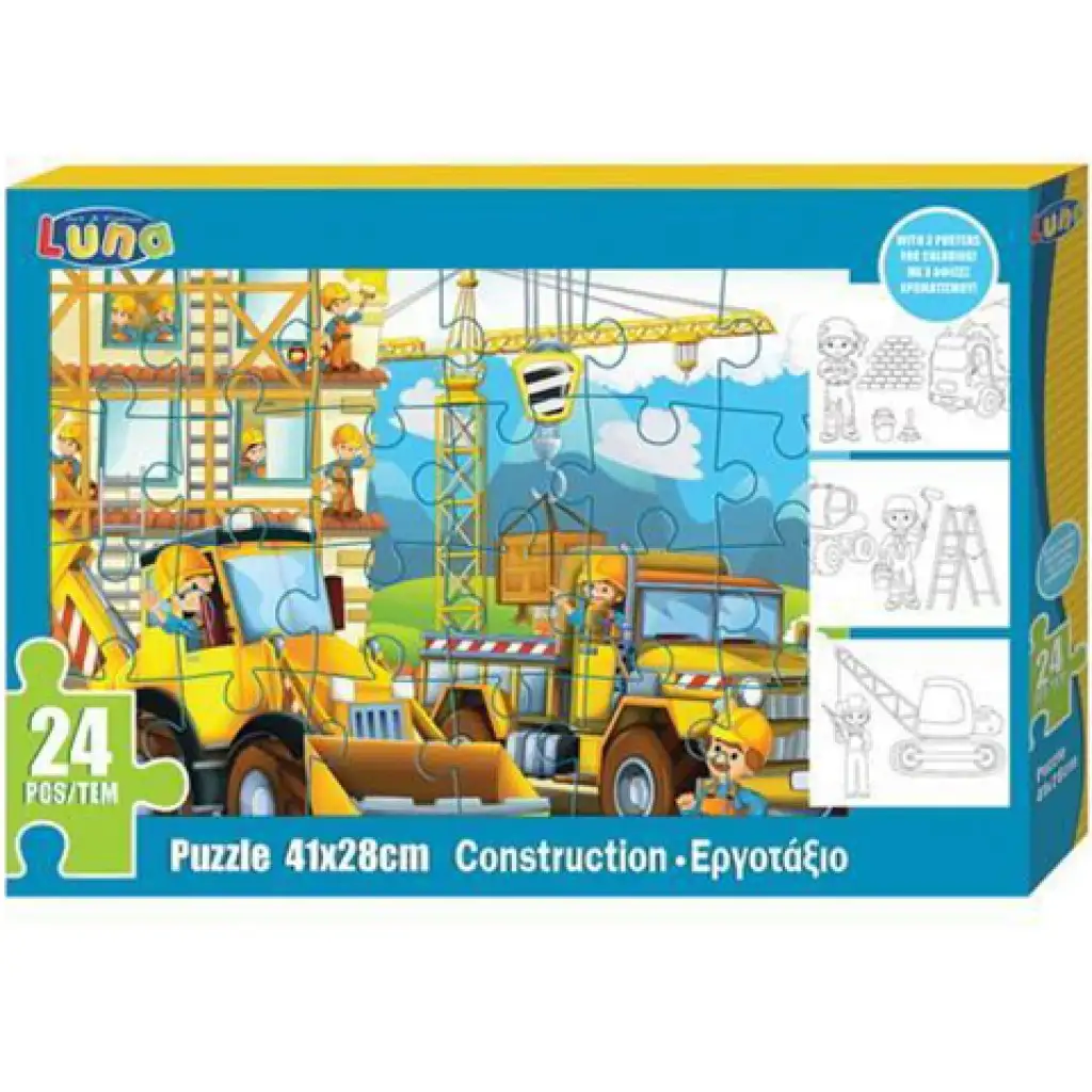 Építkezés puzzle 24db-os és három színezhető poszter kép 1