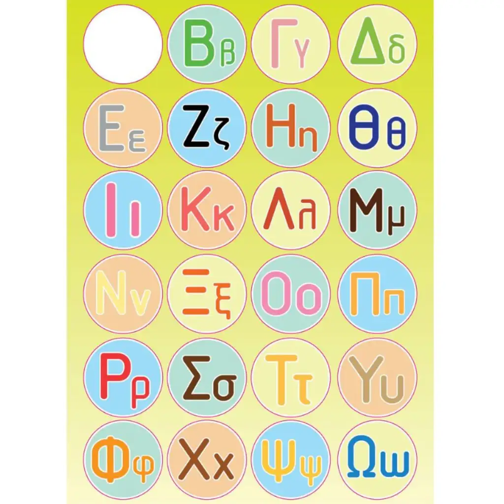 Luna: Griechisches ABC Malbuch mit Aufklebern A4 kép 2