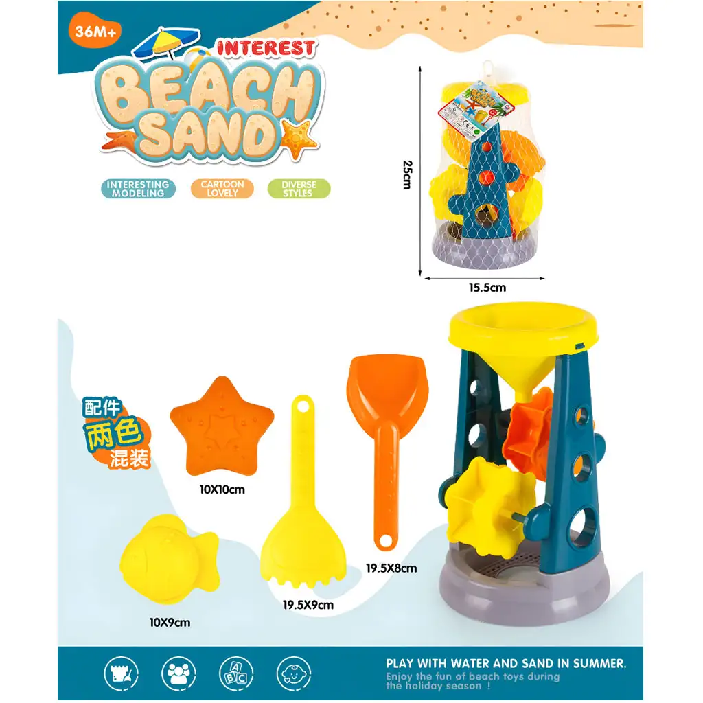 Sandkastenset mit Mühle, 5-teiliges Set kép 2