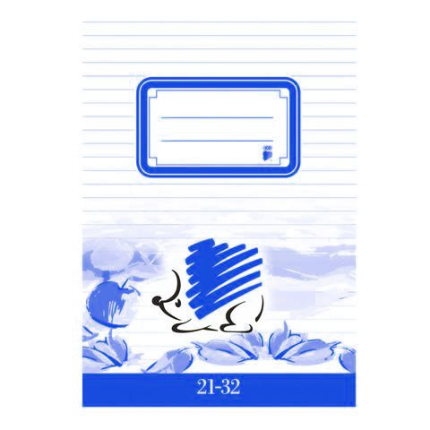 ICO: Igel Heft für die vierte Klasse, liniert, A5, 21-32