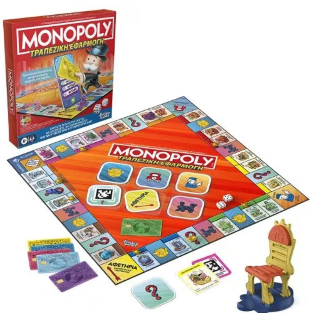 Monopoly Elektronische Banking Gesellschaftsspiel – Hasbro kép 2
