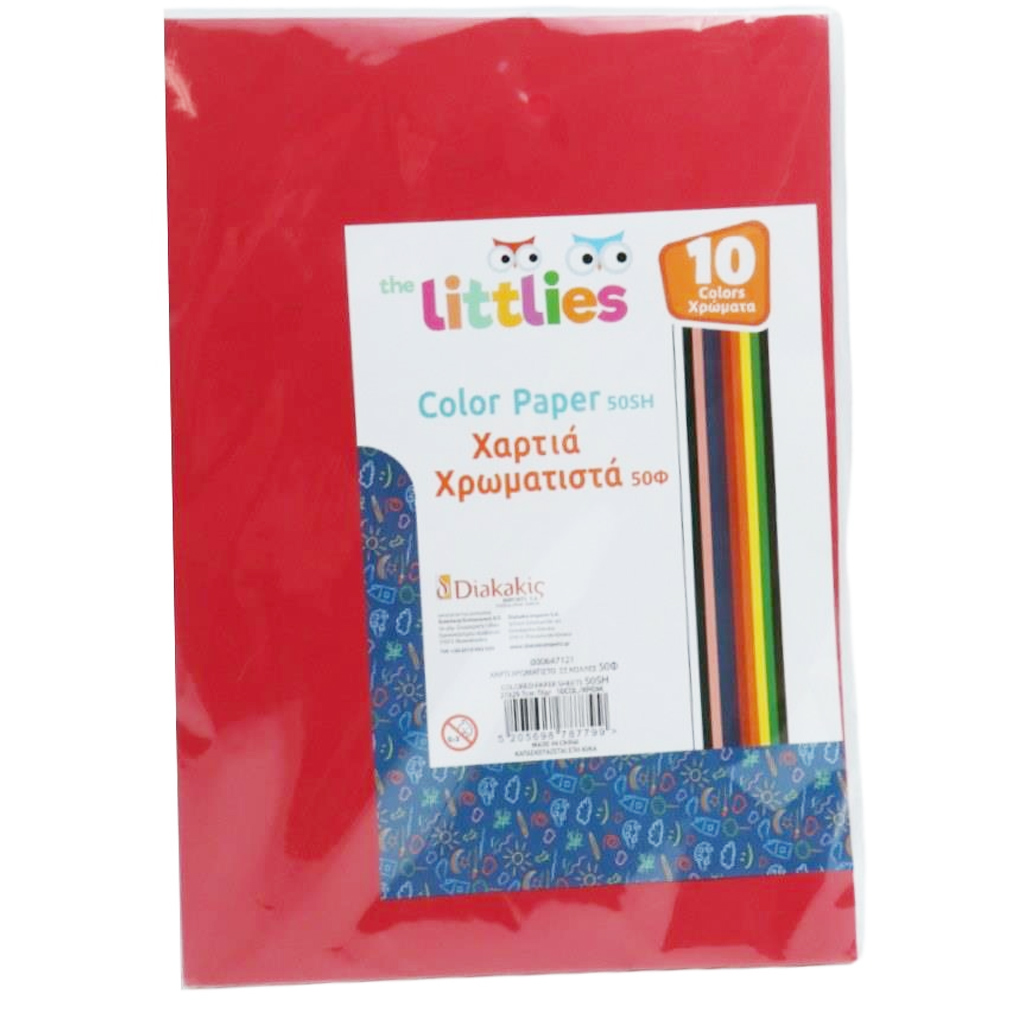 The Littlies: Színes kreatív papír csomag A/4 50 lap kép 1